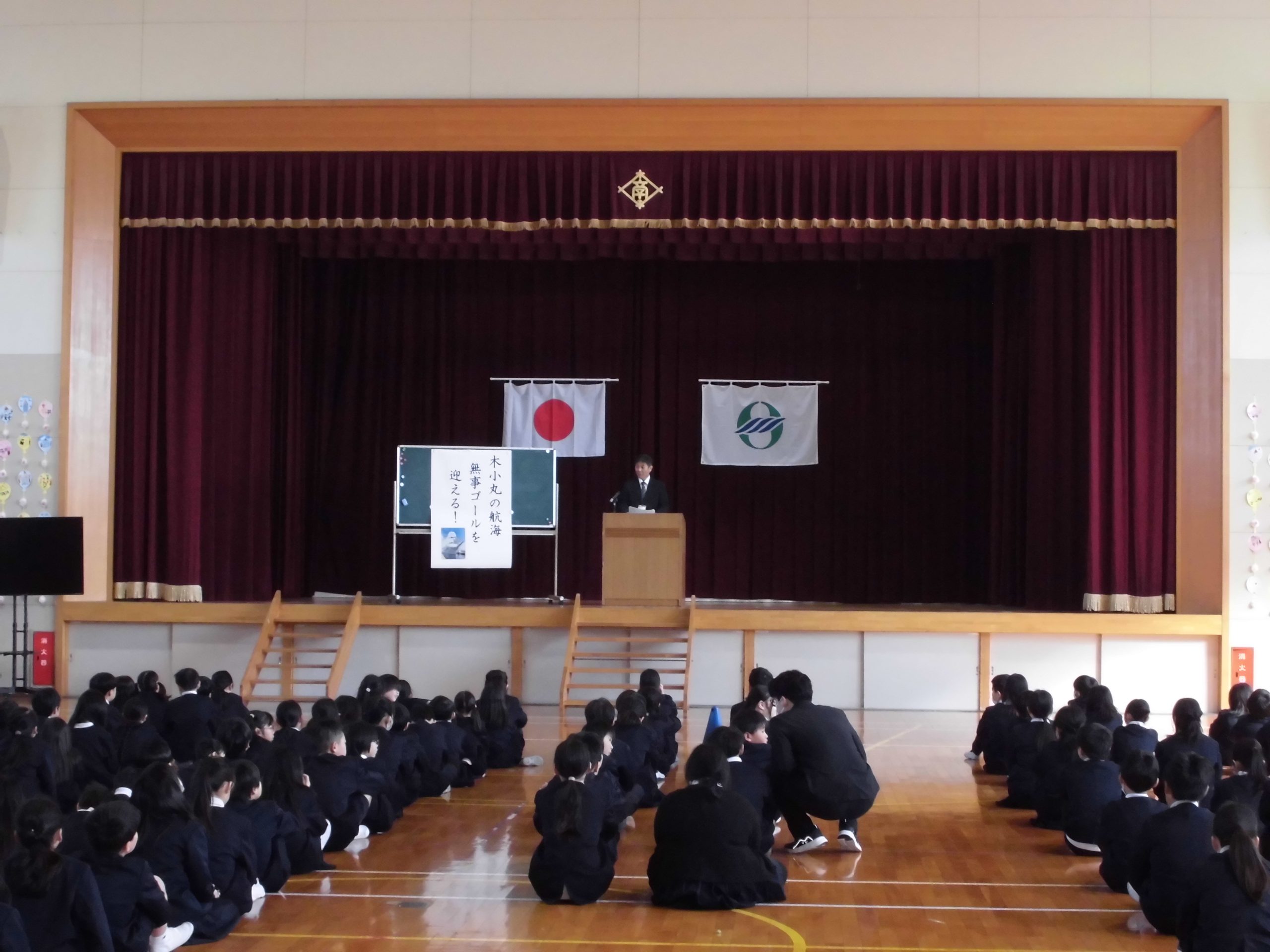 修了式を行いました